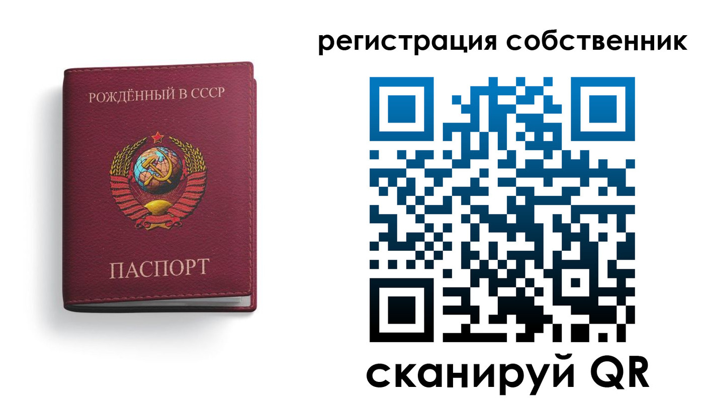 временная регистрация надежно в Астрахани