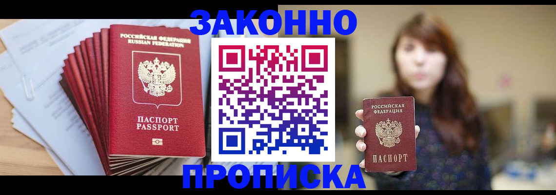 регистрация для школы в Астрахани