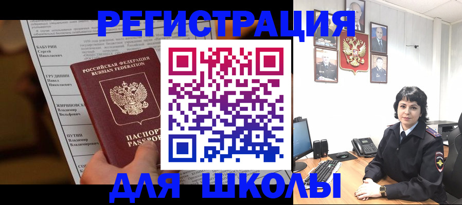 форма 3 в Астрахани